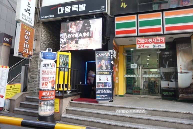 배스킨라빈스천안신부점 이미지