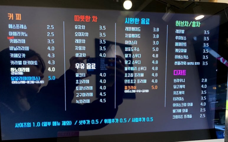 훈커피 이미지