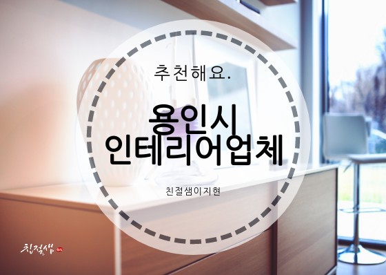 원프러스 이미지