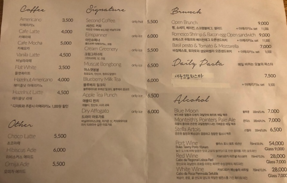 세컨드무드 이미지