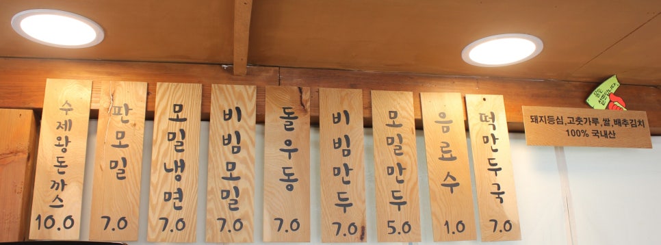 탐진강면사무소 이미지