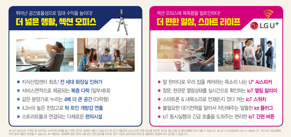 더블유산업 이미지