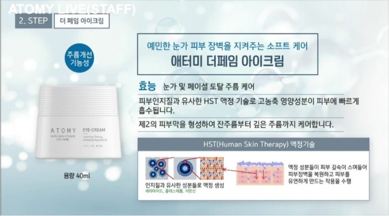 더케어시스템 이미지