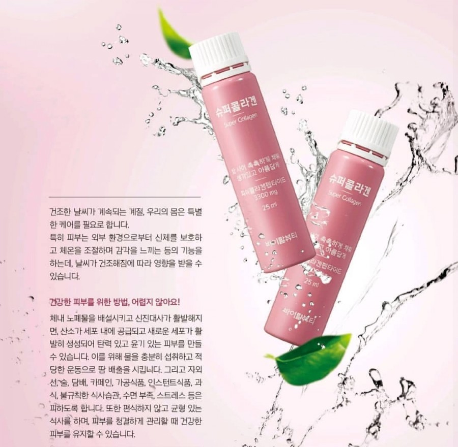 군위슈퍼 이미지