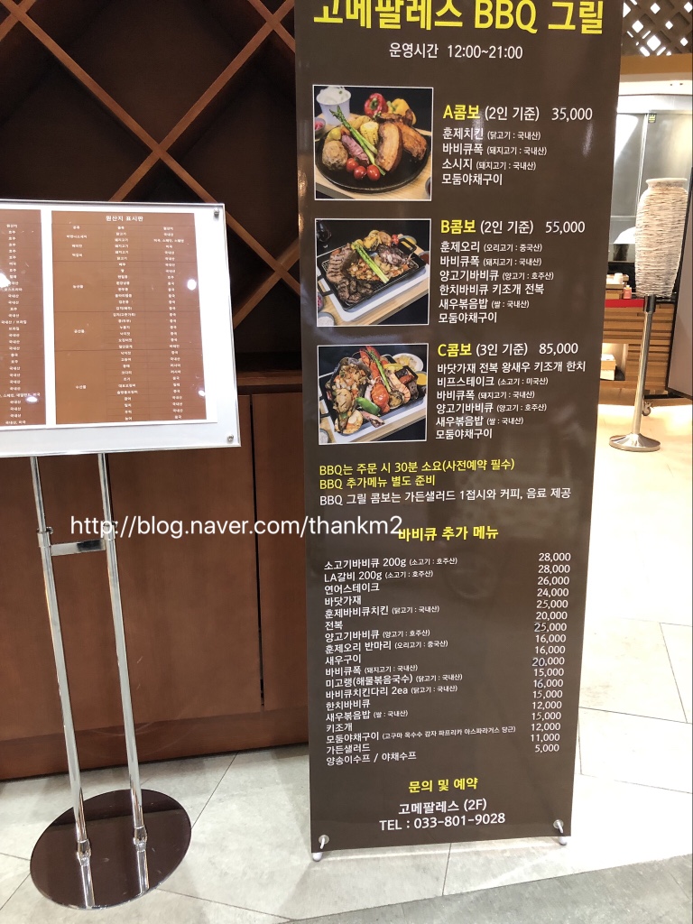 고메팔레스 이미지