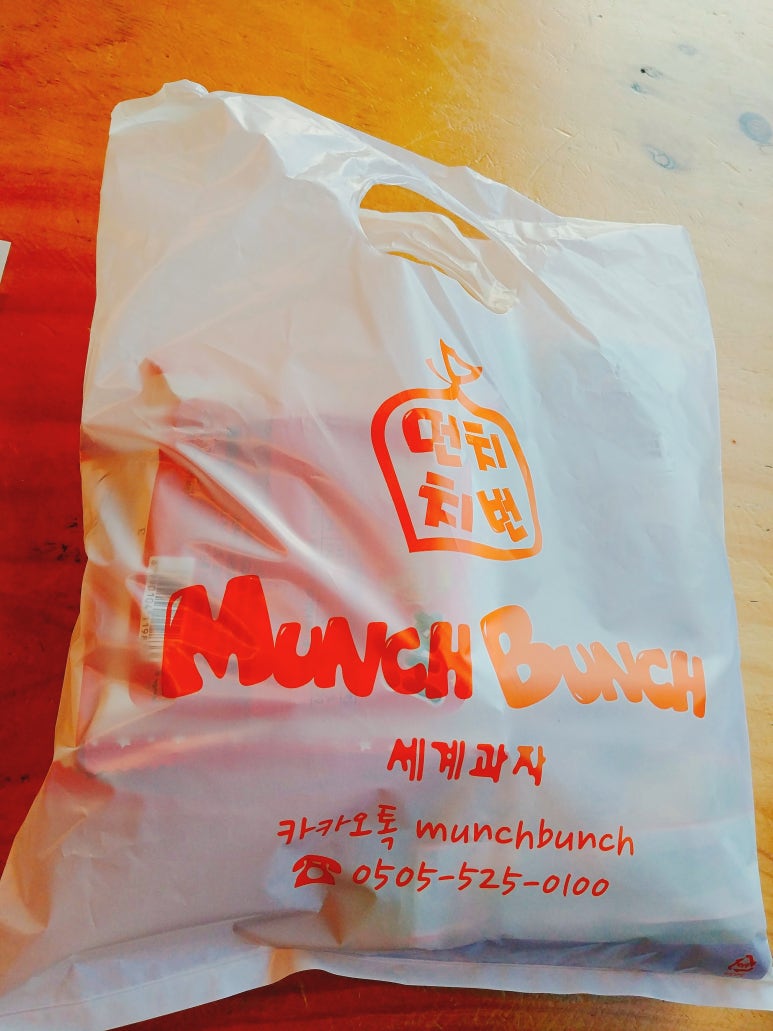 먼치번치범계역점 이미지