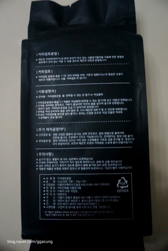 더불어보호작업장 이미지
