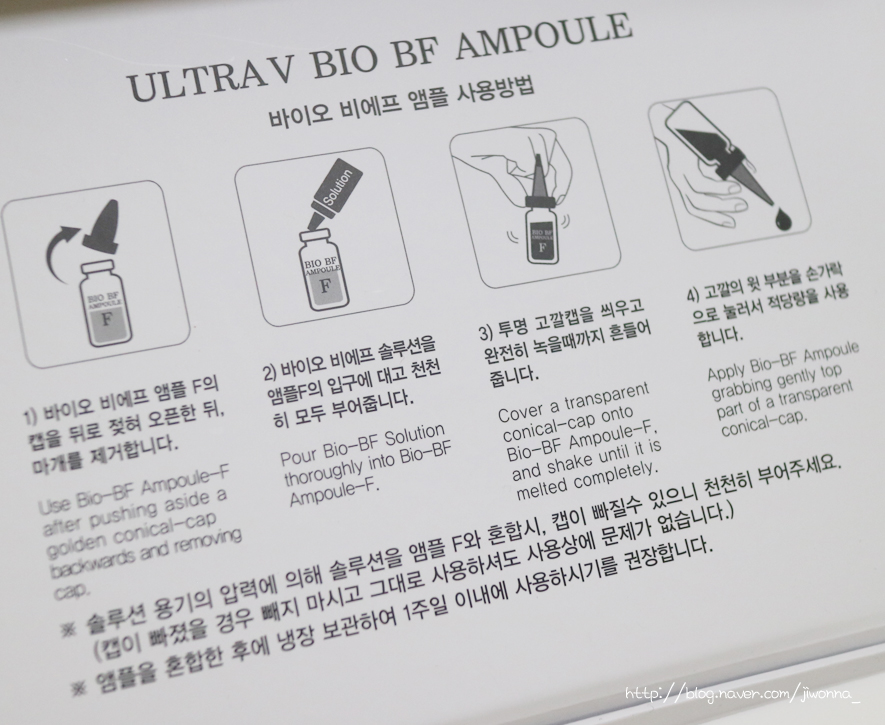 비에프솔루션 이미지