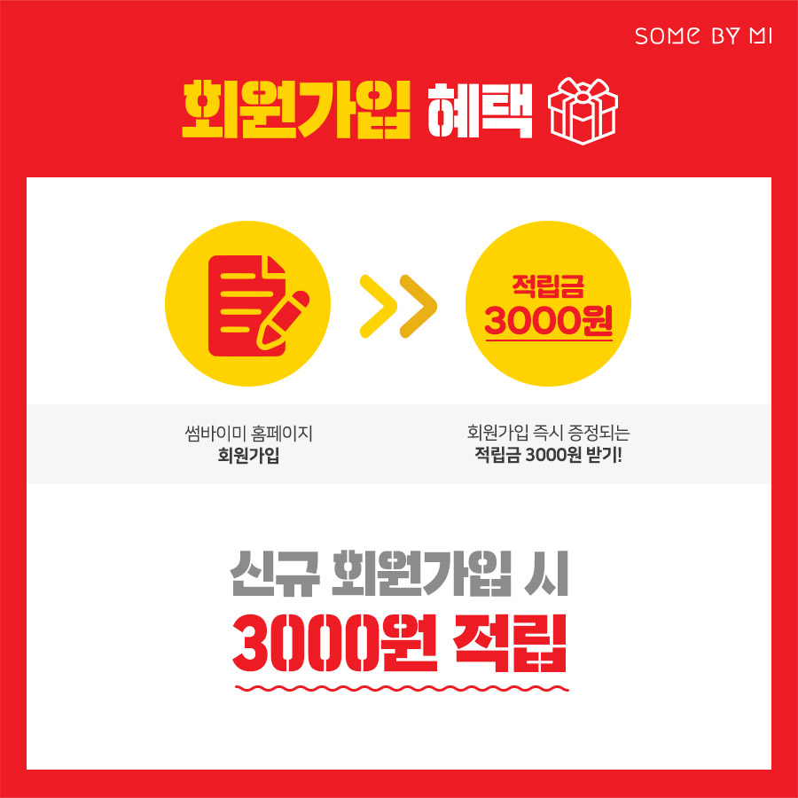 미화장품 이미지