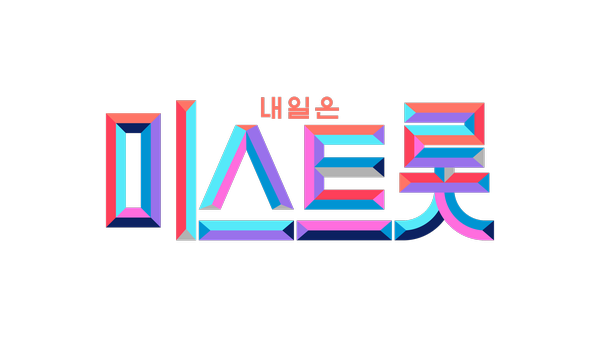 미스최 이미지