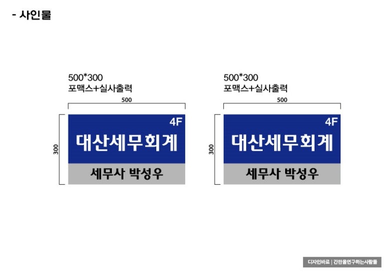 대산세무회계 이미지