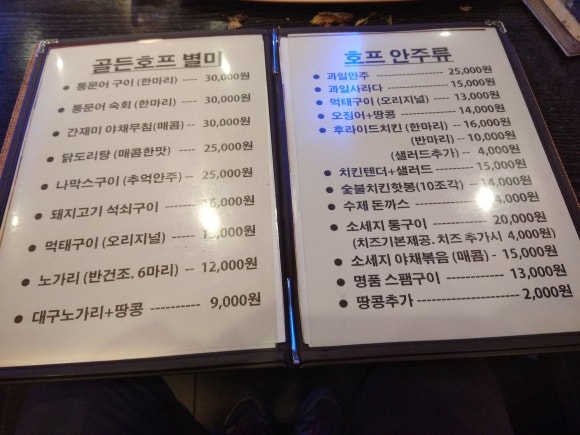 골든호프 이미지