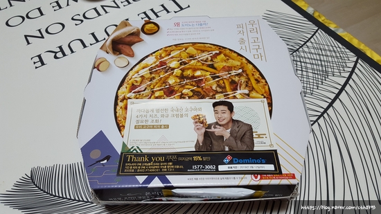문산슈퍼 이미지