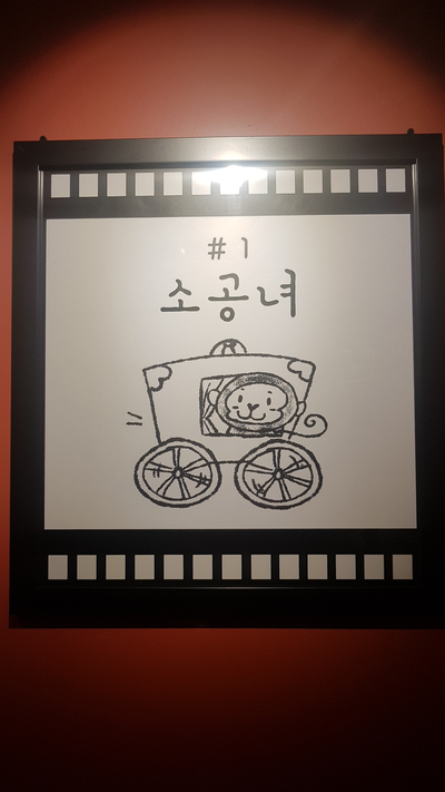 덤앤더머부산 이미지