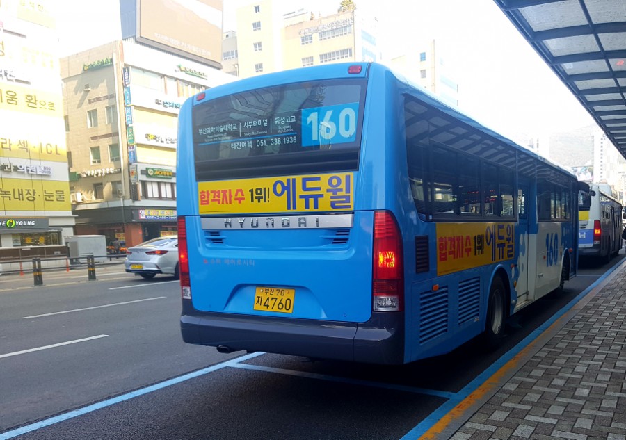 태진슈퍼 이미지