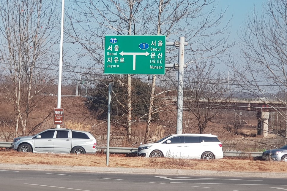 주식회사 백학 이미지