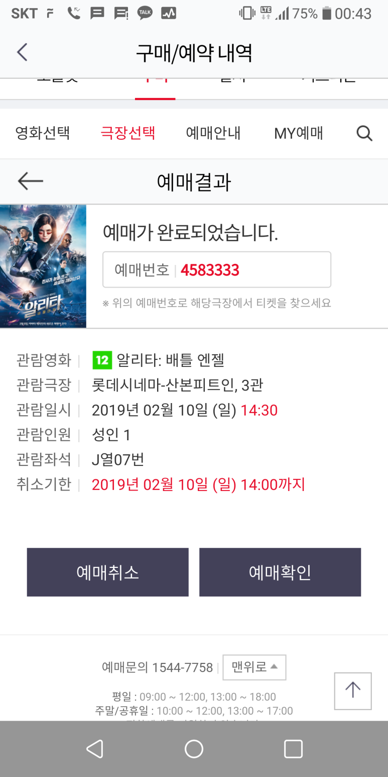 빽다방 산본역점 이미지