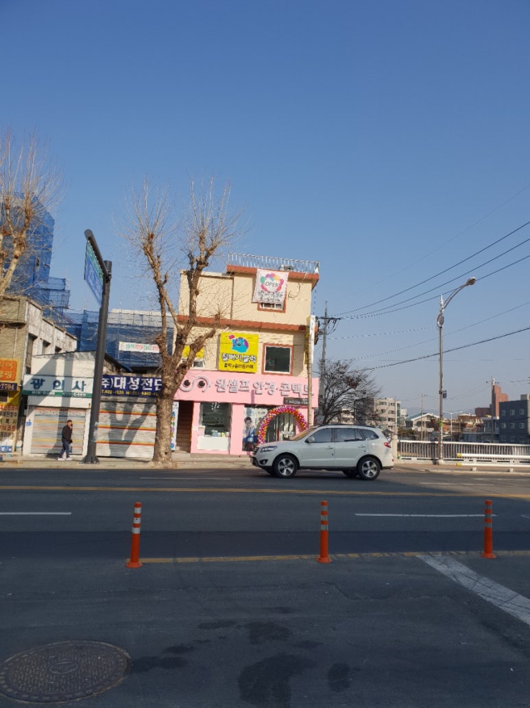 질뻐기블럭 이미지