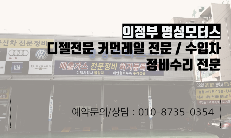 명성크리닝 이미지