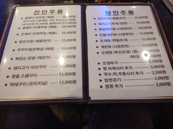 골든호프 이미지