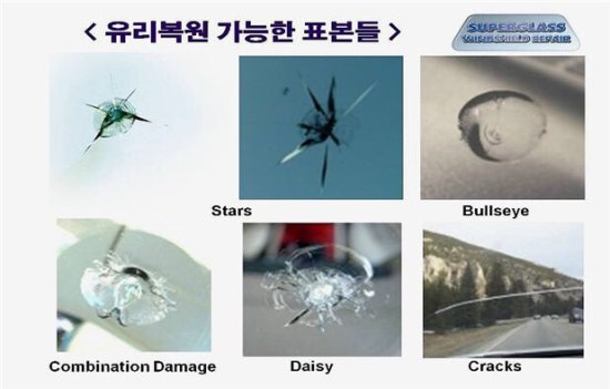SK모범주유소 이미지