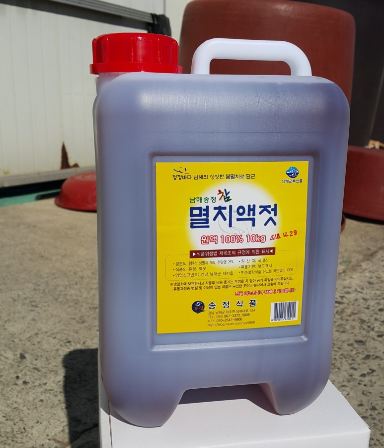 송정식품 이미지