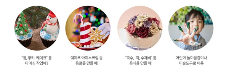 손사탕카페 이미지