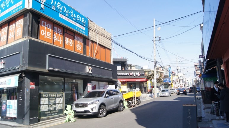 이종구한의원 이미지