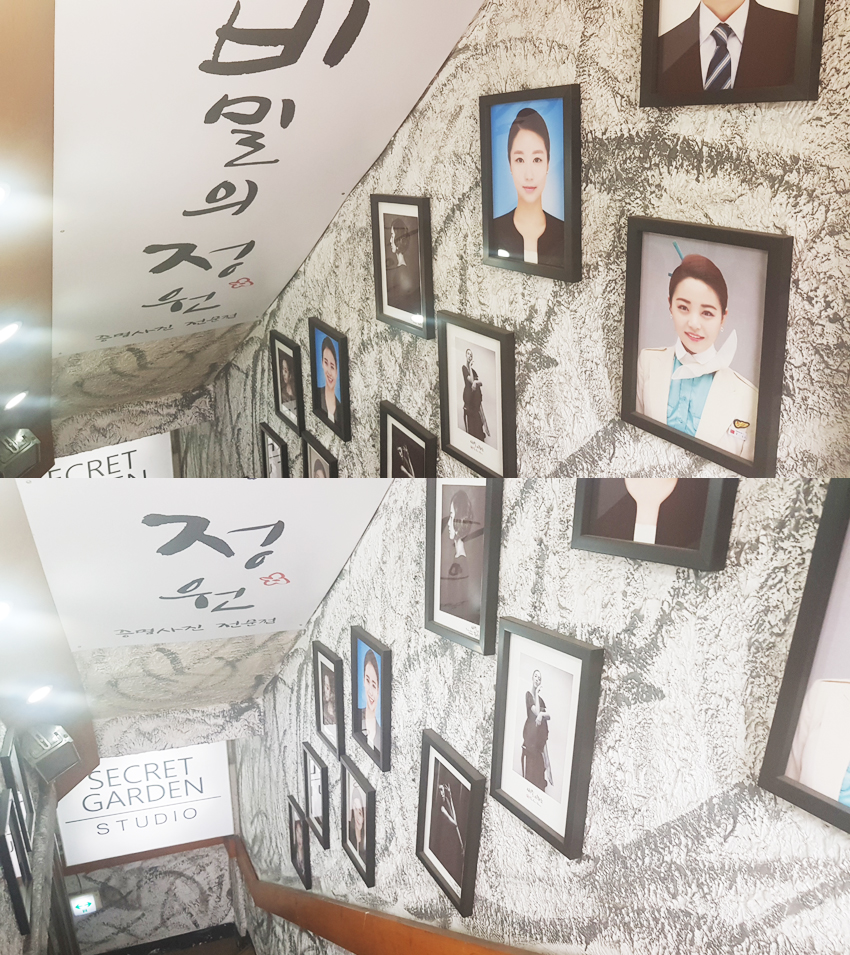비밀의정원경북대 이미지