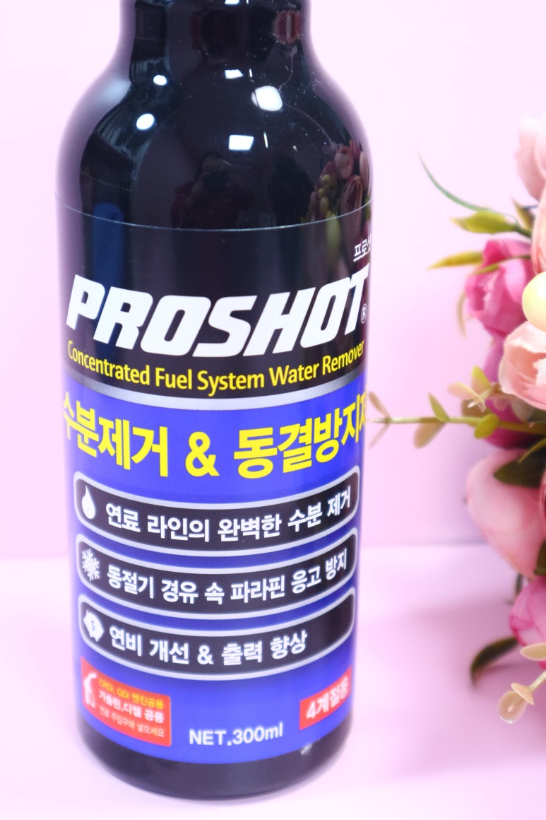 에스코트자동차용품 이미지