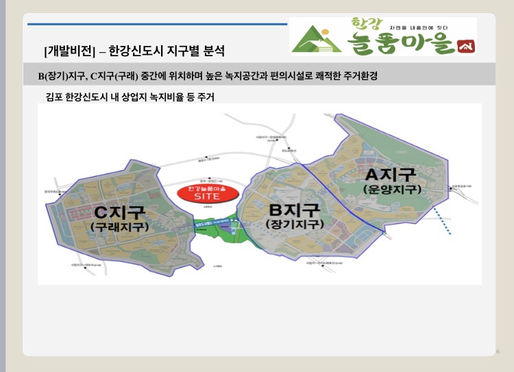 자연늘품 이미지