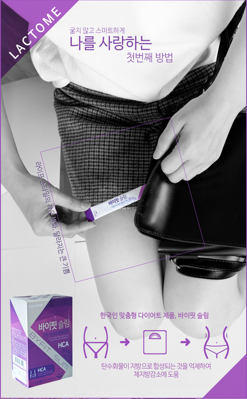 바이비상 이미지