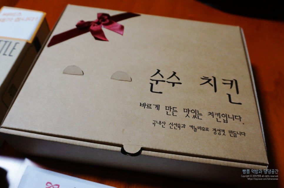 순수치킨충주 이미지