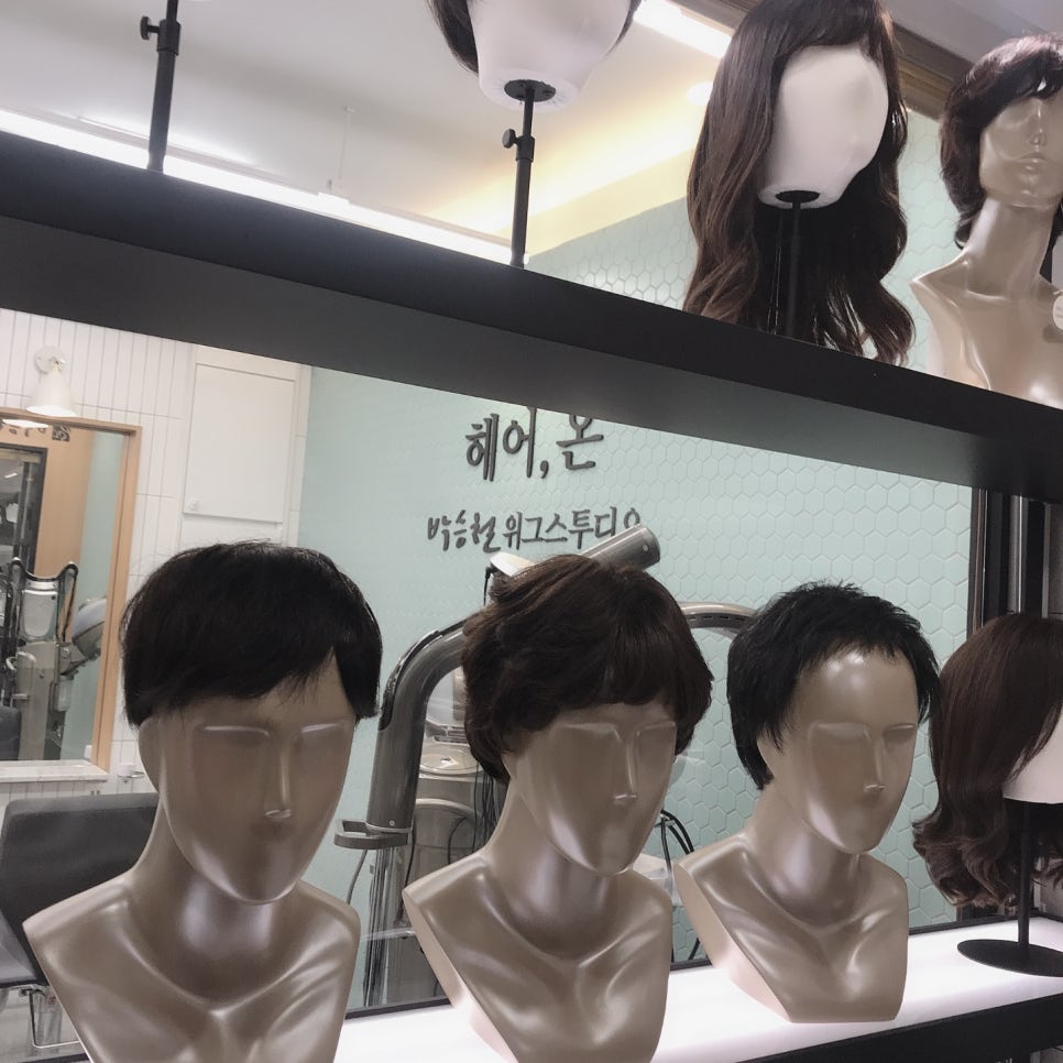 위그스투디오 이미지