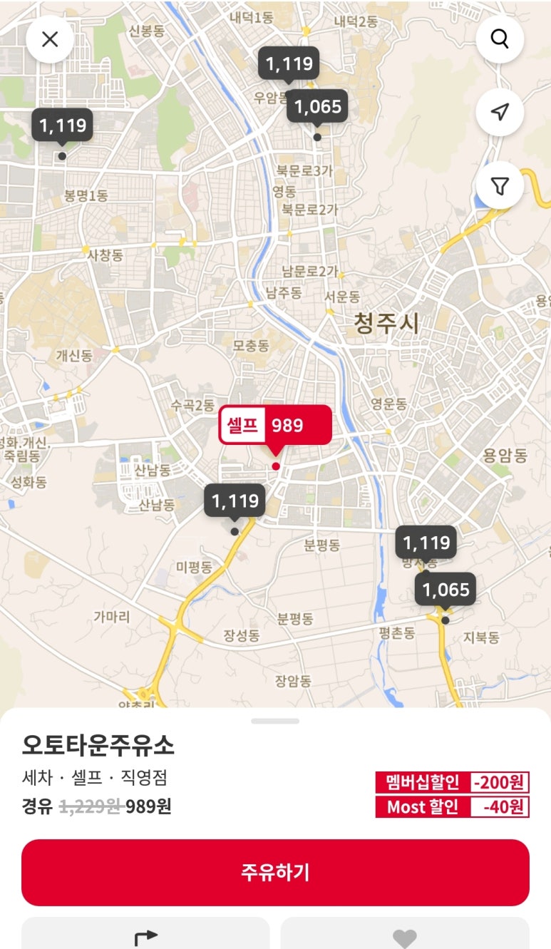 하하하주유소 이미지