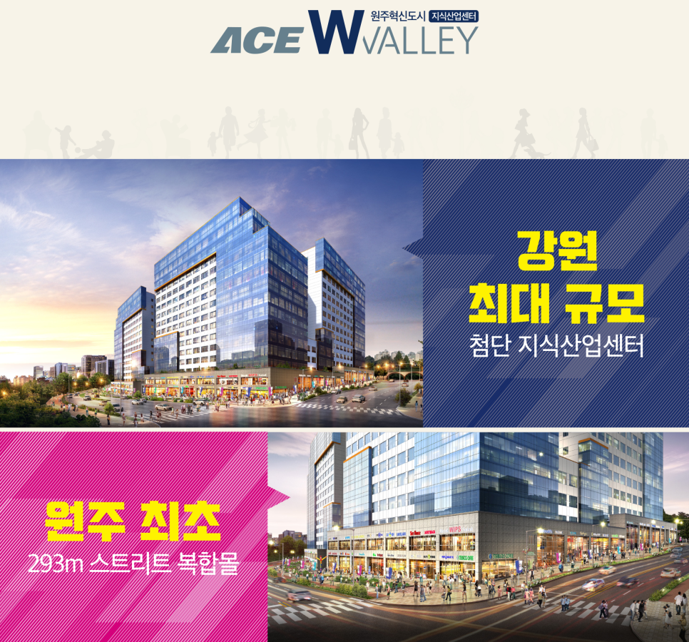 더블유산업 이미지