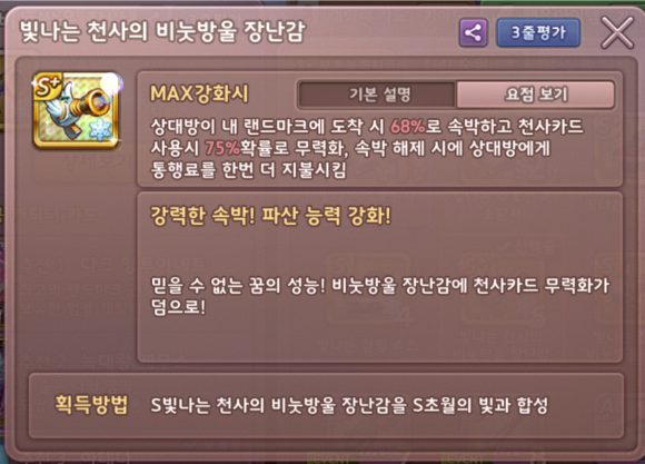 슈즈천사 이미지