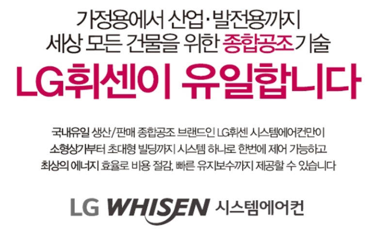 LG에어컨설치점 이미지