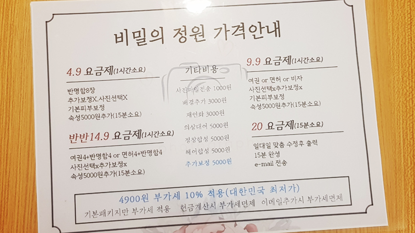 비밀의정원경북대 이미지