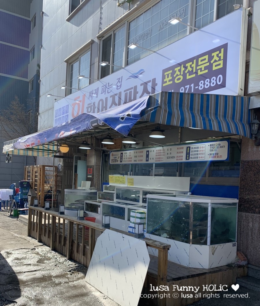 싸게파는집 이미지
