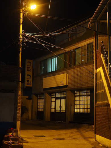 게으른농담 이미지