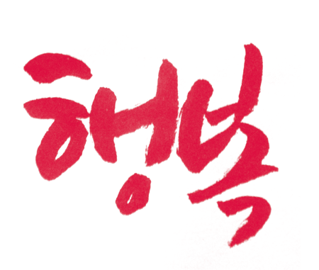 위고토이 이미지