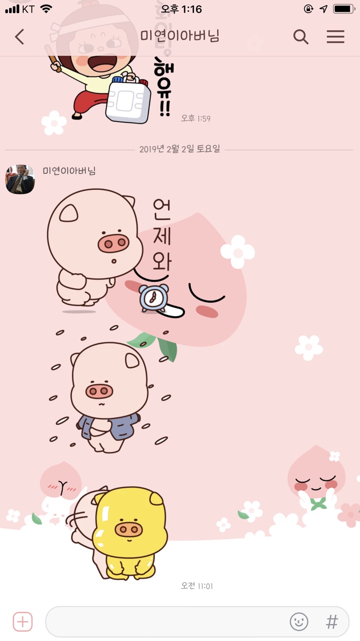 사랑카페구내식당 이미지