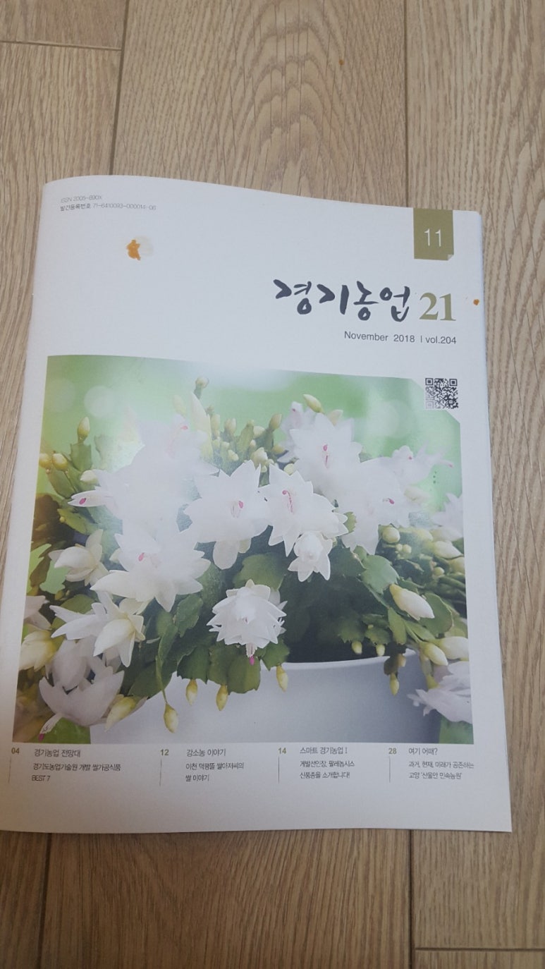 양주골흑돼지 이미지