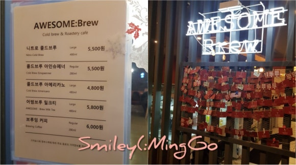 어썸(AWE SOME) 이미지