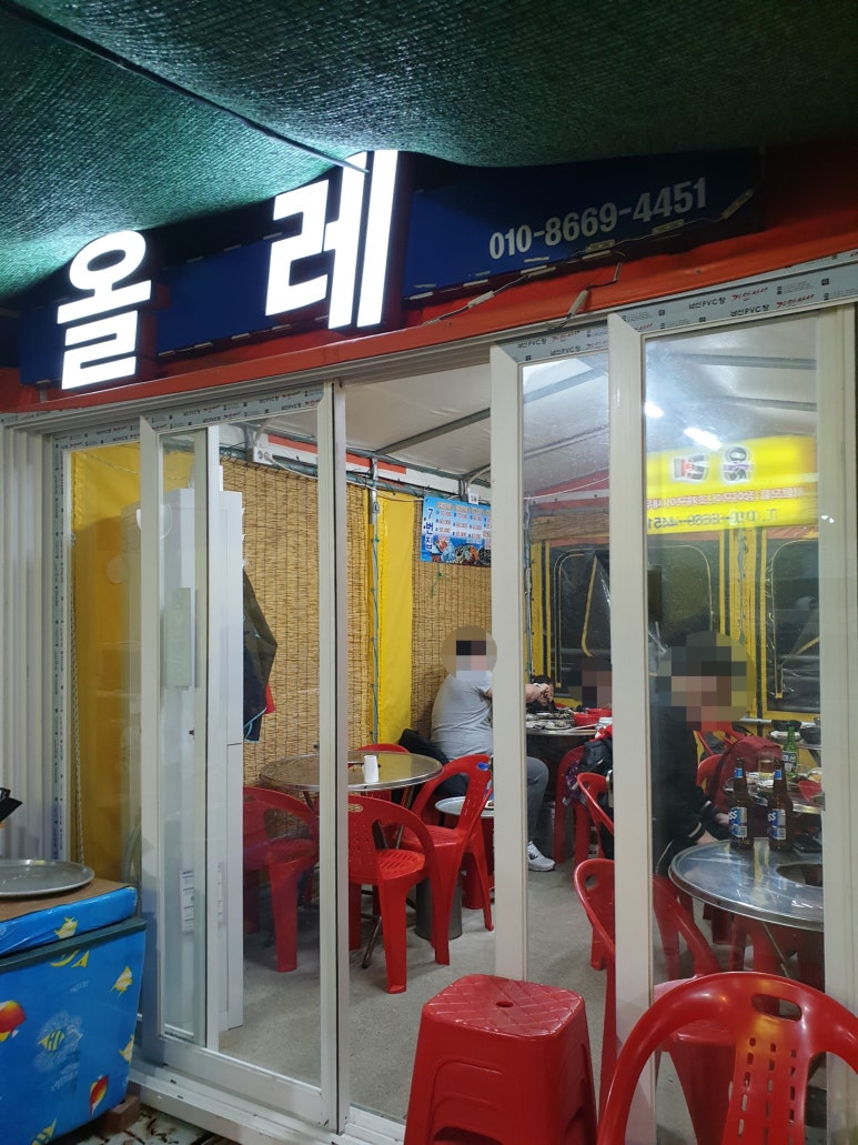 자갈마당 이미지