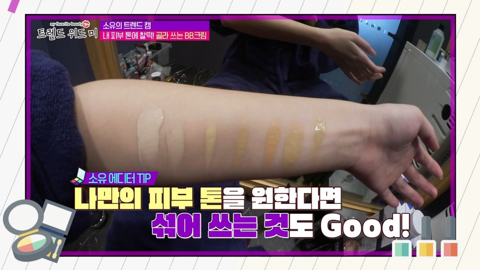 비에스뷰티스토어 이미지