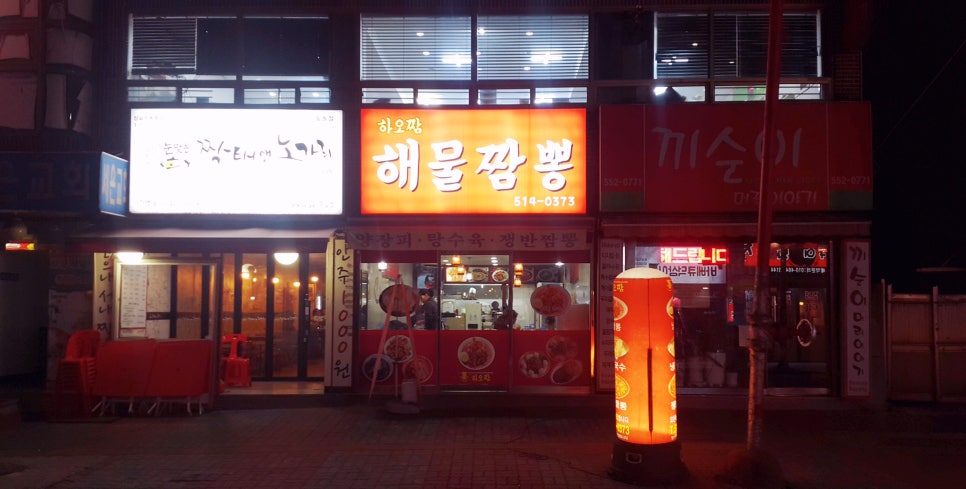 빙그레제2공장 이미지