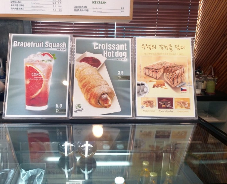 코르코르커피 이미지