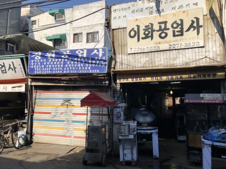 이화제과공업사 이미지